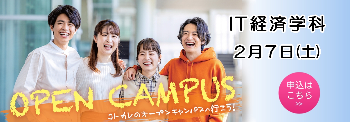 Open c slide 07.06.07